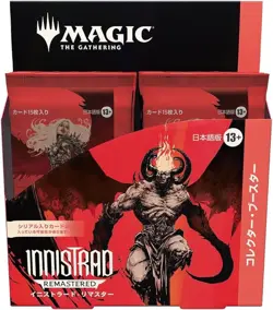 Japanese-language Innistrad Remastered Collector Box Factory Sealed MTG - Image 3