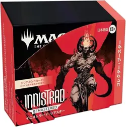Japanese-language Innistrad Remastered Collector Box Factory Sealed MTG - Image 4
