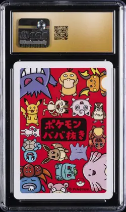 2019 POKEMON PLAYING CARDS JPN OLD MAID MEOWTH CGC 10 PERFECT - Image 2
