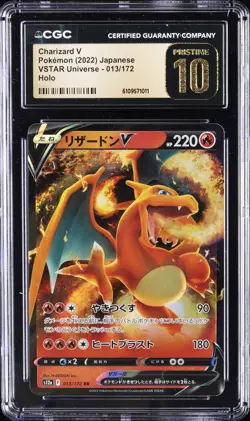 2022 POKEMON VSTAR UNIVERSE JAPANEE HOLO #13 CHARIZARD V CGC 10 PERFECT - Image 1