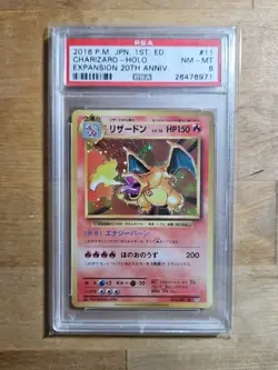 2016 POKEMON JPN EXPANSION 20TH ANNIVERSARY 1ST EDITION CHARIZARD-HOLO PSA 8 - Image 1