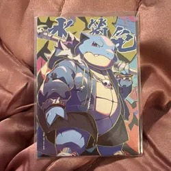 Pokemon Eif Origin Collection TP 009 ~ STREET GRAFFITI RARE SP ~ Blastoise - Image 1