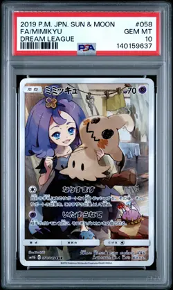 2019 POKEMON JPN SUN & MOON DREAM LEAGUE #058 FULL ART/MIMIKYU PSA 10 - Image 1
