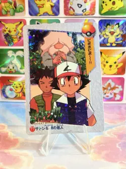 Pokemon HOLO Vintage Pocket Monsters Prism Sticker 1998 Nintendo Ash Brock Rare - Image 2