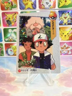 Pokemon HOLO Vintage Pocket Monsters Prism Sticker 1998 Nintendo Ash Brock Rare - Image 5