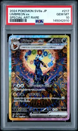 2024 POKEMON JPN SV8A-TERASTAL FEST EX SPECIAL ART RARE #217 UMBREON EX PSA 10 - Image 1
