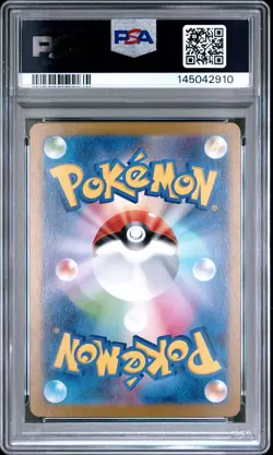 2024 POKEMON JPN SV8A-TERASTAL FEST EX SPECIAL ART RARE #217 UMBREON EX PSA 10 - Image 2