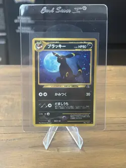 Pokemon TCG Neo Discovery (Japanese) Umbreon Holo - Image 1