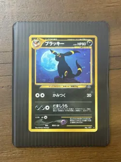 Pokemon TCG Neo Discovery (Japanese) Umbreon Holo - Image 2