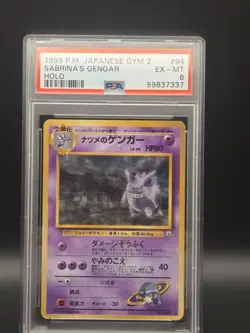 1999 Pokemon Japanese Gym 2 SABRINA'S GENGAR 94 HOLO BANNED ART PSA 6 W/ Swirl - Image 1