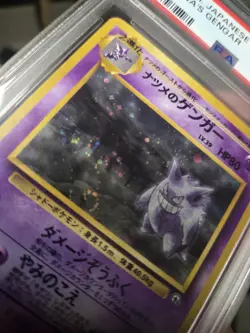 1999 Pokemon Japanese Gym 2 SABRINA'S GENGAR 94 HOLO BANNED ART PSA 6 W/ Swirl - Image 2