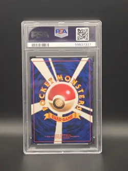 1999 Pokemon Japanese Gym 2 SABRINA'S GENGAR 94 HOLO BANNED ART PSA 6 W/ Swirl - Image 4