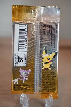 Holo Guaranteed Pokemon NEO GENESIS Japanese Booster Pack Factory Sealed Vintage - Image 2