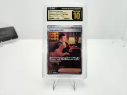 Giovanni's Charisma #207 2023 Pokemon JPN 151 SAR Holo CGC Pristine 10 - Image 3