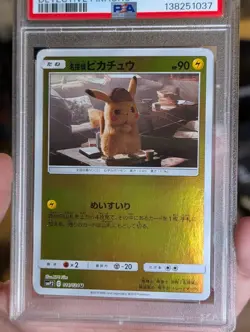 2019 Pokemon Japanese Sun & Moon Detective Pikachu #014/024 – PSA 10 GEM MINT - Image 4
