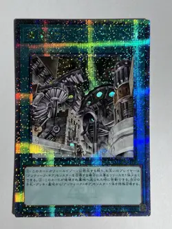 YuGiOh! TCG || Geartown QCCU-JP121 QCR Japanese - Image 1