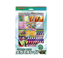 NEW 2026 Pokemon TCG Special Card Set Mega Gallade Ex Munix Zero Factory Sealed! - Image 1