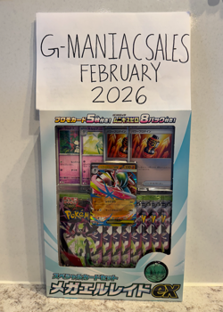 NEW 2026 Pokemon TCG Special Card Set Mega Gallade Ex Munix Zero Factory Sealed! - Image 3