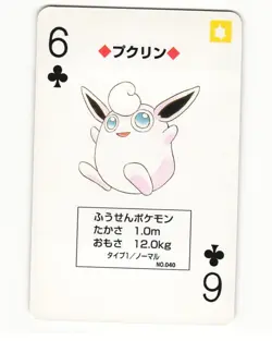 Wigglytuff No. 040C 6 Of Clubs Pocket Monster Poker Card Pokemon Japanese NM - Image 1