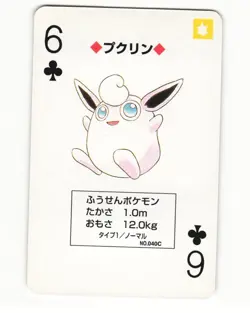 Wigglytuff No. 040C 6 Of Clubs Pocket Monster Poker Card Pokemon Japanese NM - Image 1