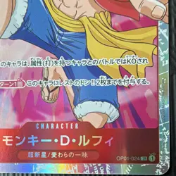 One Piece Card Game Bandai Monkey D. Luffy OP01-024 SR Holo - Image 3