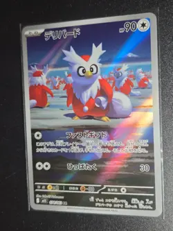 Pokemon Card Delibird AR 074/063 M1S Mega Symphonia Japanese NM - Image 1