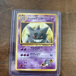 MP JAPANESE Pokemon SABRINA'S GENGAR Card YAMABUKI CITY GYM DECK #094 NON-HOLO - Image 1