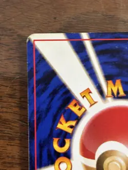 MP JAPANESE Pokemon SABRINA'S GENGAR Card YAMABUKI CITY GYM DECK #094 NON-HOLO - Image 2