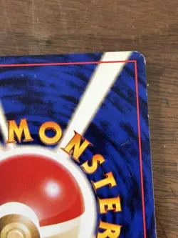 MP JAPANESE Pokemon SABRINA'S GENGAR Card YAMABUKI CITY GYM DECK #094 NON-HOLO - Image 4