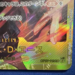 Bandai Portgas D. Ace OP07-119 Secret Rare Foil Holo 500 Years One Piece CCG - Image 2