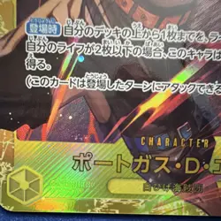 Bandai Portgas D. Ace OP07-119 Secret Rare Foil Holo 500 Years One Piece CCG - Image 3
