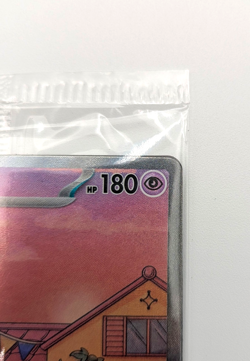 Sealed Pokemon TCG Mew EX 053 Promo Card Holo Scarlet & Violet 151 Black Star - Image 3