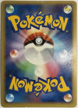 HEATRAN 050/DPT-P PROMO HP POKEMON CARD JAPANESE - Image 2