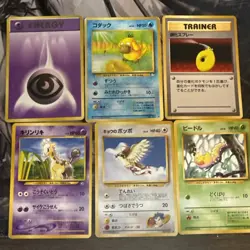 WOTC Japanese Vintage Card Lot Gym Hero’s, Base set, Neo Rare Cards Psyduck - Image 1
