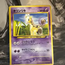 WOTC Japanese Vintage Card Lot Gym Hero’s, Base set, Neo Rare Cards Psyduck - Image 4