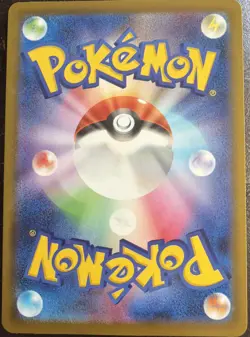 Pikachu 020/M-P McDonald's Promo 2025 Pokemon Card AUTHENTIC Japanese US SHIP - Image 4