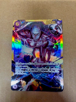 Enel SEC OP15-118 One Piece Adventure on Kami’s Island JAPANESE - NEAR MINT - Image 3