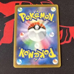 Pokemon TCG Frogadier Art Rare 087/083 Ninja Spinner Japanese Pokemon Card - Image 2