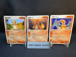 Charizard 054/ADV-P & Charmeleon & Charmander Promo - Japanese Pokemon Card D073 - Image 1
