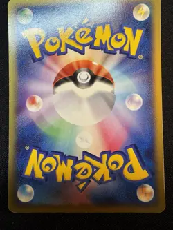 Charizard 054/ADV-P & Charmeleon & Charmander Promo - Japanese Pokemon Card D073 - Image 5