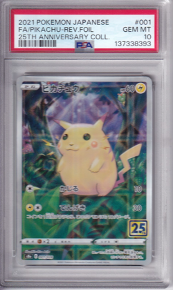PSA 10 Mint Pikachu Reverse Base Japanese 25th Anniversary Pokemon Card S8a 001 - Image 1
