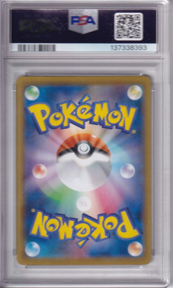 PSA 10 Mint Pikachu Reverse Base Japanese 25th Anniversary Pokemon Card S8a 001 - Image 2
