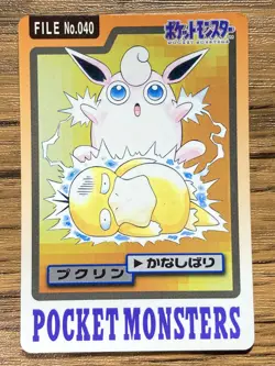 Pokemon Carddass Card Wigglytuff File No.40 Bandai Pocket Monsters 1997 - Image 1