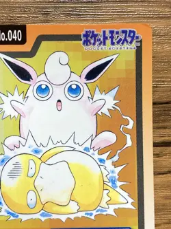 Pokemon Carddass Card Wigglytuff File No.40 Bandai Pocket Monsters 1997 - Image 4
