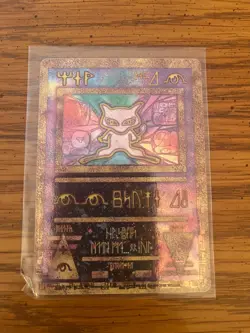 Pokemon card Ancient Mew promo mint - Image 1