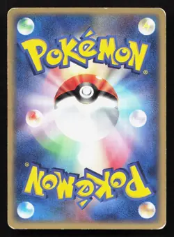 Duskull 043/080 Magma vs Aqua HP Japanese Pokemon Card TCG - Image 2