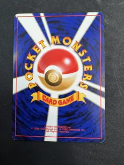 Lucky Stadium Neo Destiny Trainer ImakuniU Pokemon Card Japanese | LP+ - Image 2