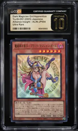 2025 Yu-Gi-Oh! Japanese ALIN Dark Magician Girl Apprentice #ALIN-JP004 CGC 10 - Image 1