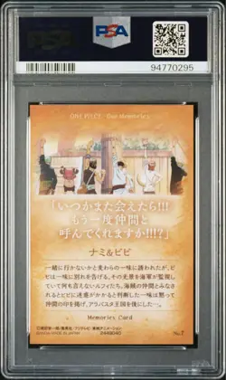 PSA10 One Piece Wafers Card Nami & Vivi 2018 No.7 Carddass Japanese - Image 5