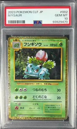 2023 POKEMON CLF JAPANESE TRADING CARD GAME CLASSIC #002 IVYSAUR PSA 10 - Image 1